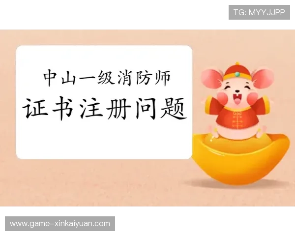 新手必看K8会员注册详细步骤及注意事项指南