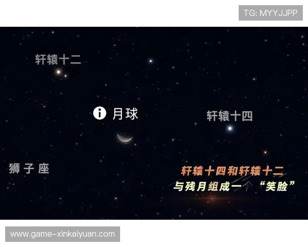 星空官网平台：实时天象预报与天文活动信息的权威发布平台