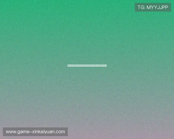 热博在线：热博在线新用户注册流程详解及首次存款优惠政策