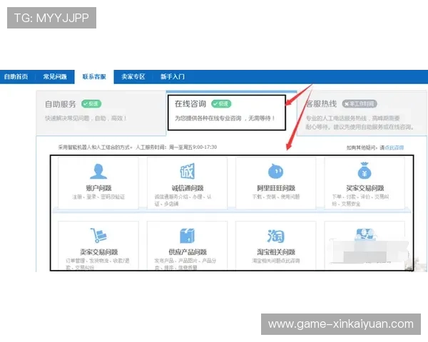 欧宝主页联系方式，快速找到客服热线与线下服务中心地址