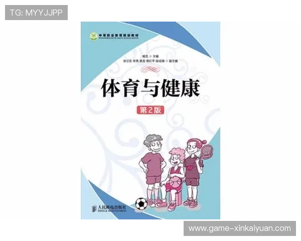 艾尚体育：关注体育公益事业，倡导健康生活方式，传递正能量，促进社会和谐发展
