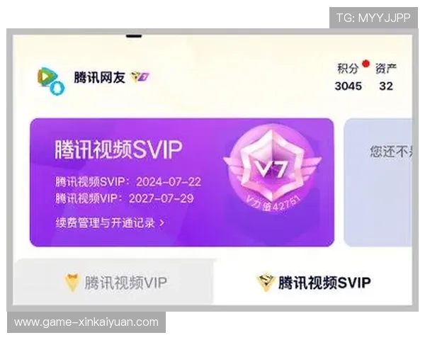 爱游戏官方会员注册步骤详解助你顺利完成会员账号创建与激活