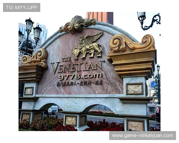 威尼斯娱乐场：分析其优质服务体系为玩家提供贴心的娱乐保障