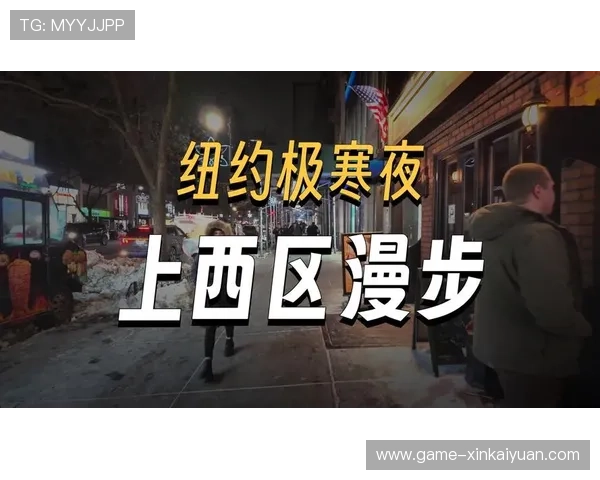 曼哈顿线上娱乐：探索曼哈顿丰富多彩的线上娱乐资源与平台