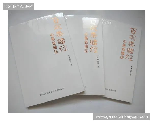 PA视讯百家乐游戏规则详解新手入门必看全面掌握胜率秘诀