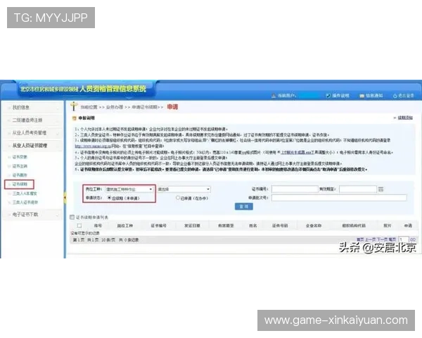 欧博会员注册登录出现问题如何解决,详细操作流程与注意事项