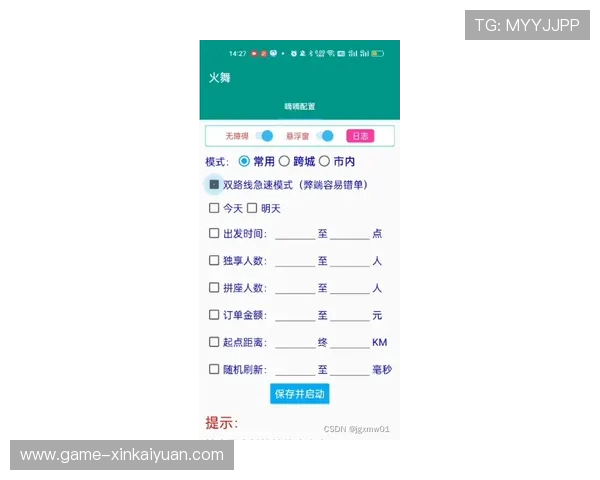 欧博官方客服提供专业指导,助您轻松掌握平台操作技巧