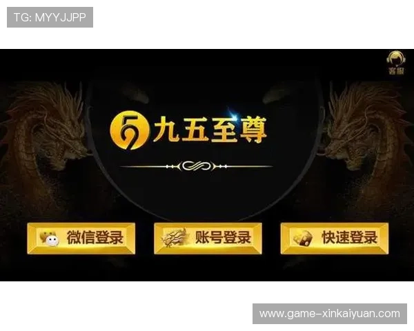 九五至尊电子正版棋牌多样赛事活动，赢取丰厚奖励尽在指尖操作