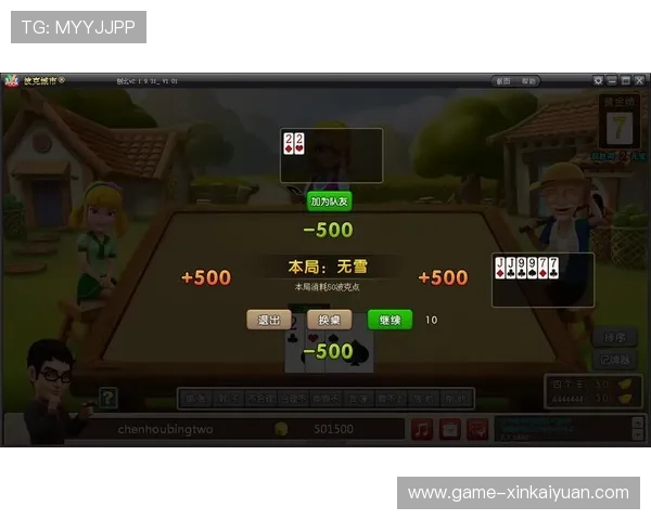 凯发娱乐棋牌官方推荐玩法：提升胜率的实用策略与技巧分享