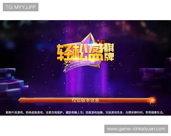 华体会棋牌交流平台最新玩法介绍与技巧分享助你轻松赢取比赛胜利