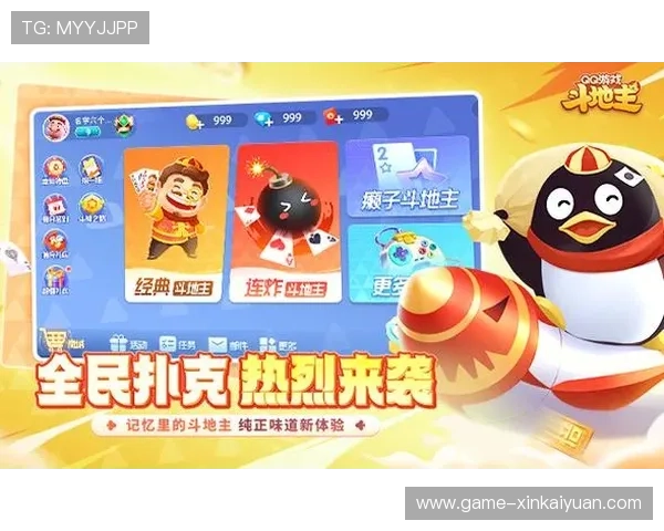 吉祥棋牌app官网下载安装常见问题及解决方案，保障用户顺利使用游戏