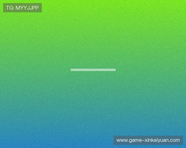 太阳城棋牌网站有哪些特色玩法和优惠活动详细介绍让你玩得尽兴