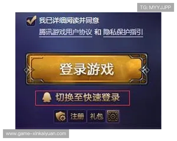 永利娱乐登录官方渠道推荐，确保账号安全，快速登录享受丰富游戏内容
