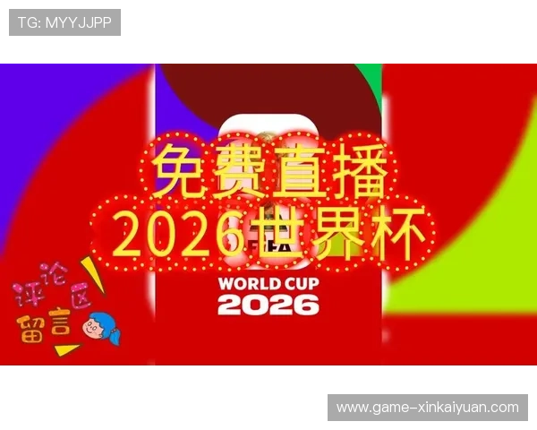 2026年世界杯墨西哥对阵韩国比赛手机观看指南与最新直播平台推荐