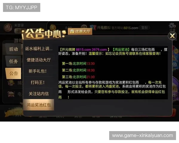 开元棋牌官网充值安全指南，保障您的资金安全与账户信息隐私