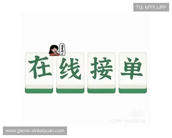 开元棋牌在线网站最新优惠活动，享受高额返水和丰富奖励，提升您的游戏体验