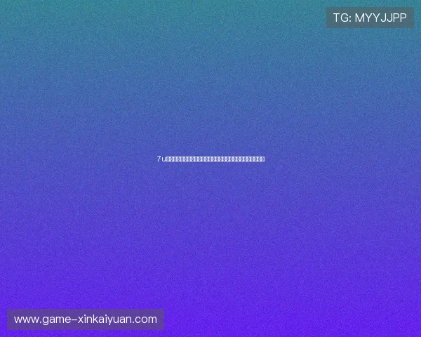 7u棋牌娱乐全面解析世界杯赛事动态,满足足球迷的最新资讯需求 7u棋牌娱乐全面解析世界杯赛事动态,满足足球迷的最新资讯需求