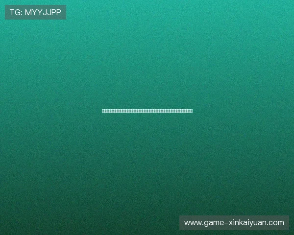 世界杯期间二八杠棋牌游戏技巧全攻略教你如何在激烈比赛中稳操胜券提升游戏水平